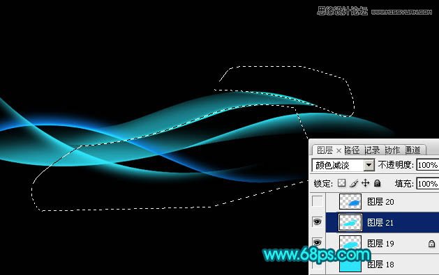 Photoshop设计蓝色动感的光束背景教程