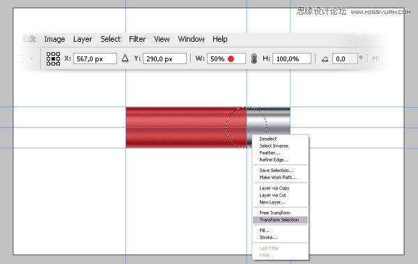 Photoshop绘制一个超级闪亮的铅笔图标