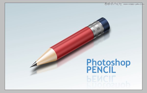 Photoshop绘制一个超级闪亮的铅笔图标