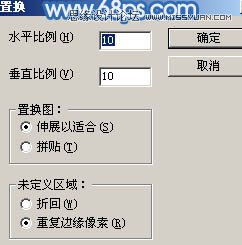 Photoshop合成震撼效果的灌篮冰人