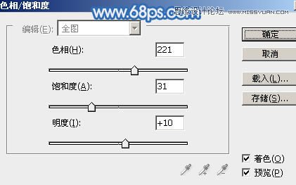 Photoshop合成震撼效果的灌篮冰人