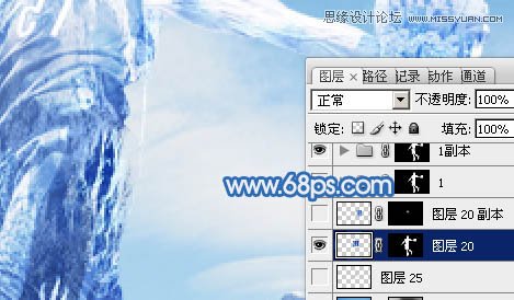 Photoshop合成震撼效果的灌篮冰人