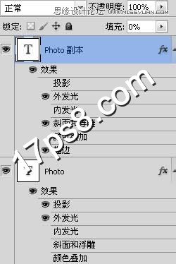 Photoshop制作完美质感金属字教程