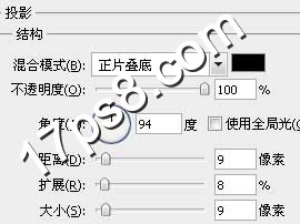 Photoshop制作完美质感金属字教程