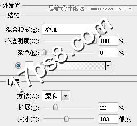 Photoshop制作完美质感金属字教程