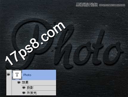 Photoshop制作完美质感金属字教程