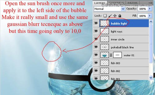 Photoshop合成水晶球里面的海洋世界