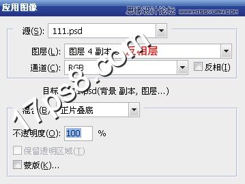 Photoshop制作朦胧效果的森林雾气效果