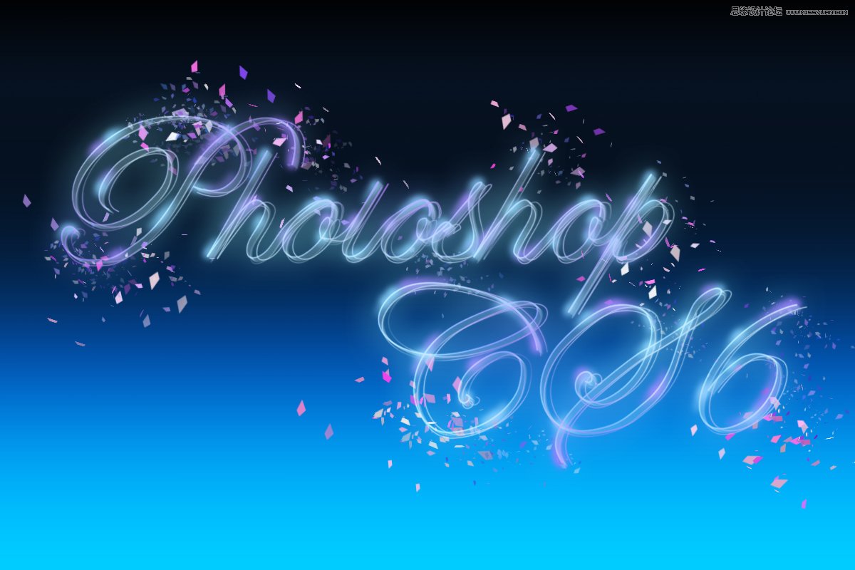 Photoshop制作梦幻高光流线花体艺术字