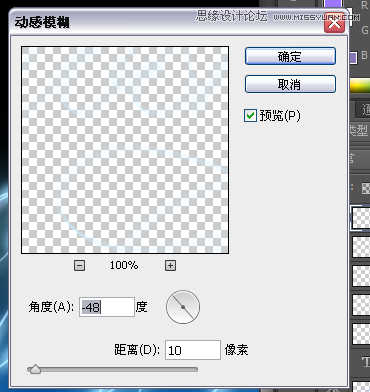 Photoshop制作梦幻高光流线花体艺术字