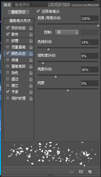 Photoshop制作梦幻高光流线花体艺术字
