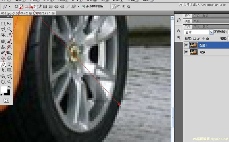 Photoshop使用钢笔工具抠图详细讲解实例