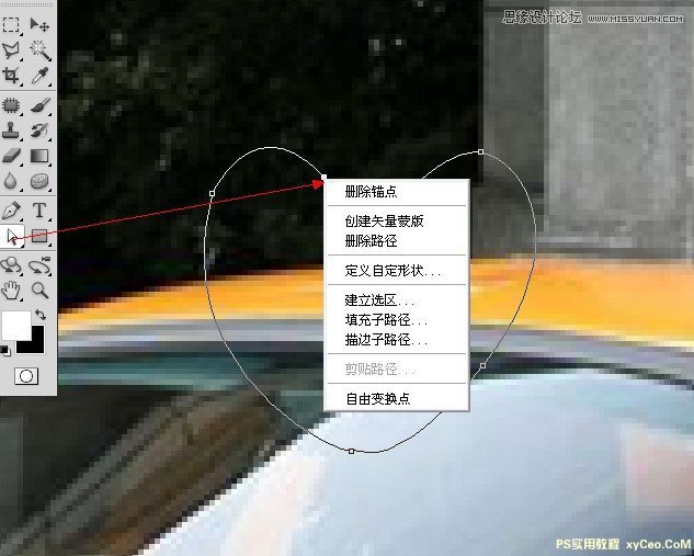 Photoshop使用钢笔工具抠图详细讲解实例