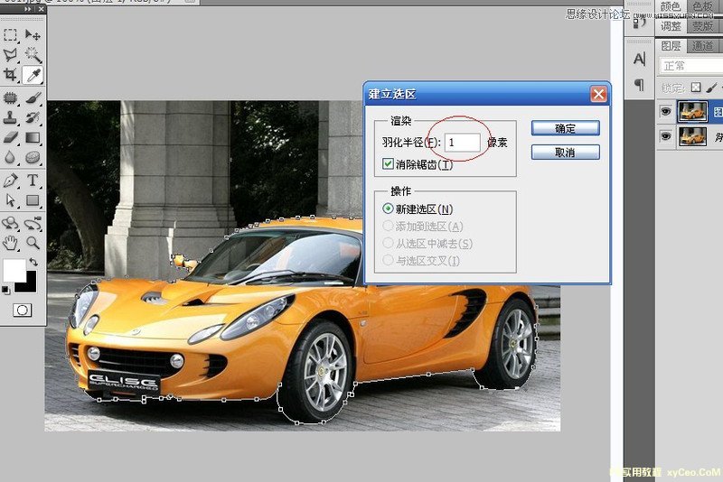 Photoshop使用钢笔工具抠图详细讲解实例