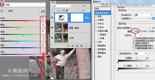 Photoshop实例解析智能对象的使用方法
