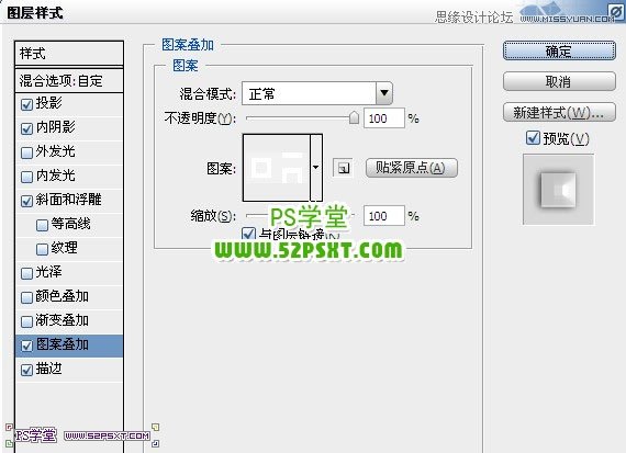 Photoshop设计青色纹理透明质量艺术字教程