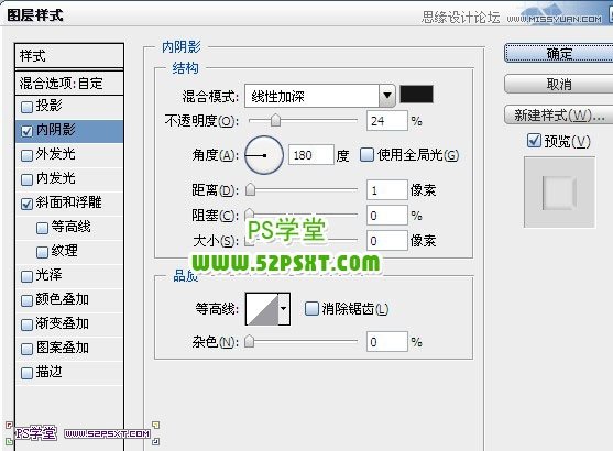 Photoshop设计青色纹理透明质量艺术字教程