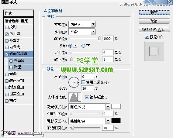 Photoshop设计青色纹理透明质量艺术字教程