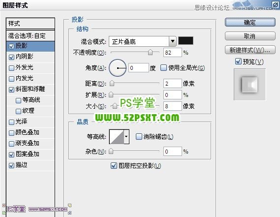 Photoshop设计青色纹理透明质量艺术字教程