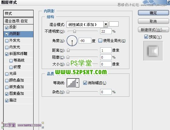 Photoshop设计青色纹理透明质量艺术字教程