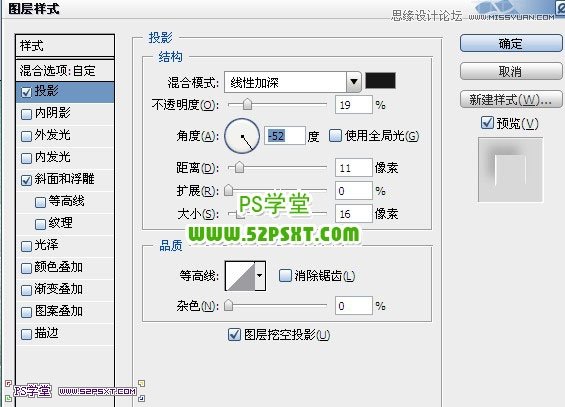 Photoshop设计青色纹理透明质量艺术字教程