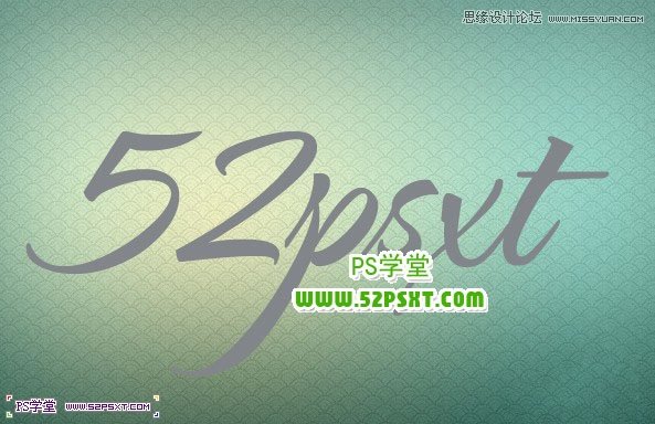 Photoshop设计青色纹理透明质量艺术字教程