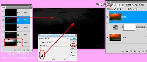 Photoshop正确认识混合颜色带的色阶参数