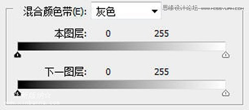 Photoshop正确认识混合颜色带的色阶参数