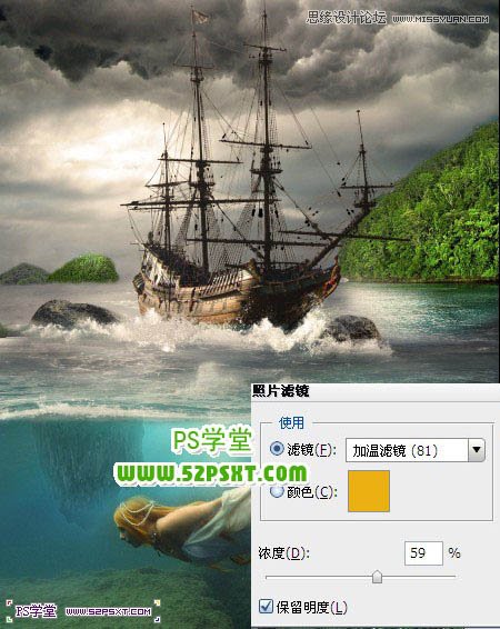 Photoshop合成海边古船下神秘的鱼美人