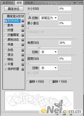 Photoshop绘制炫彩光线背景的美女海报