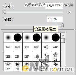 Photoshop绘制炫彩光线背景的美女海报