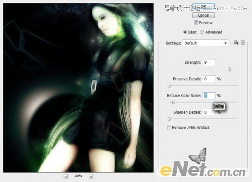 Photoshop绘制炫彩光线背景的美女海报