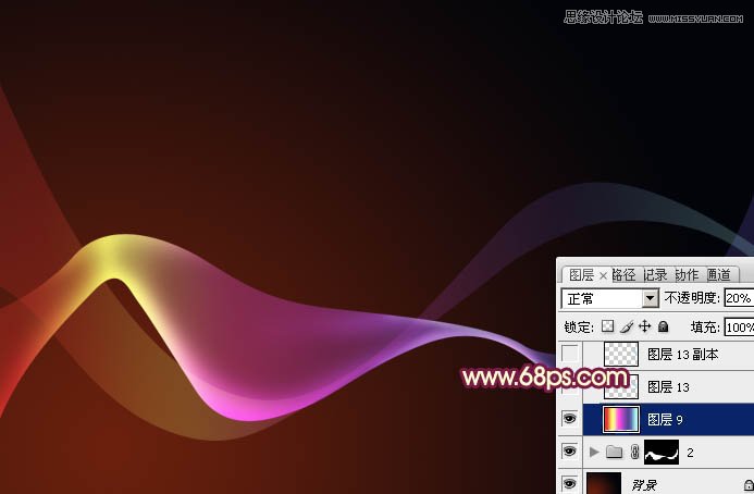 Photoshop制作炫彩梦幻的紫色光束效果