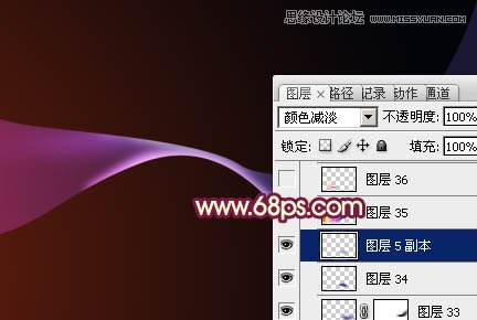 Photoshop制作炫彩梦幻的紫色光束效果