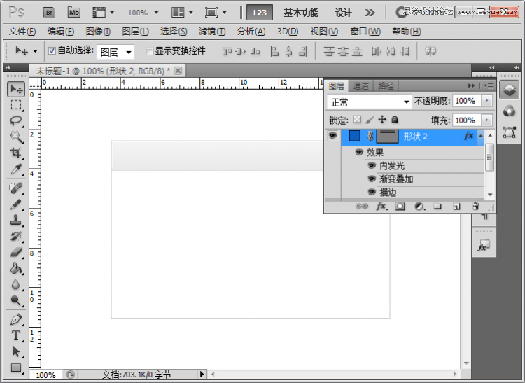 Photoshop打造简洁的新闻栏目网页设计教程