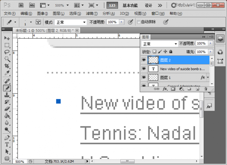 Photoshop打造简洁的新闻栏目网页设计教程