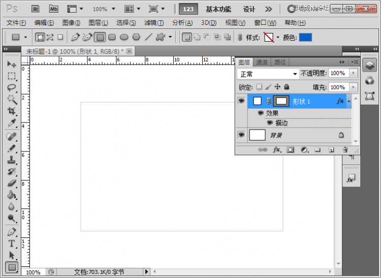 Photoshop打造简洁的新闻栏目网页设计教程