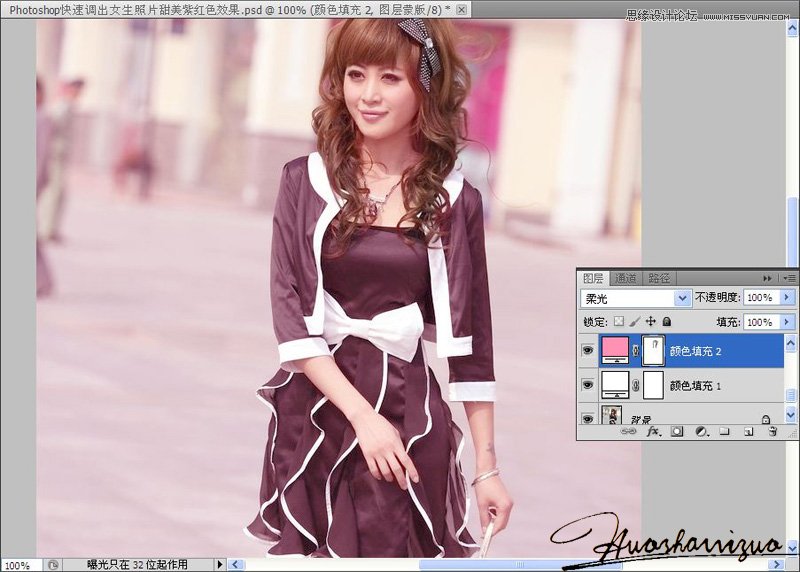 Photoshop调出美女照片唯美紫色调效果