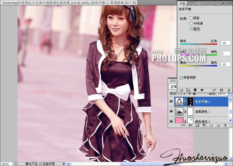 Photoshop调出美女照片唯美紫色调效果