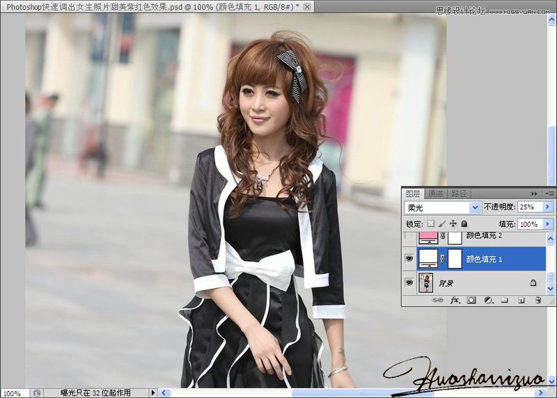 Photoshop调出美女照片唯美紫色调效果