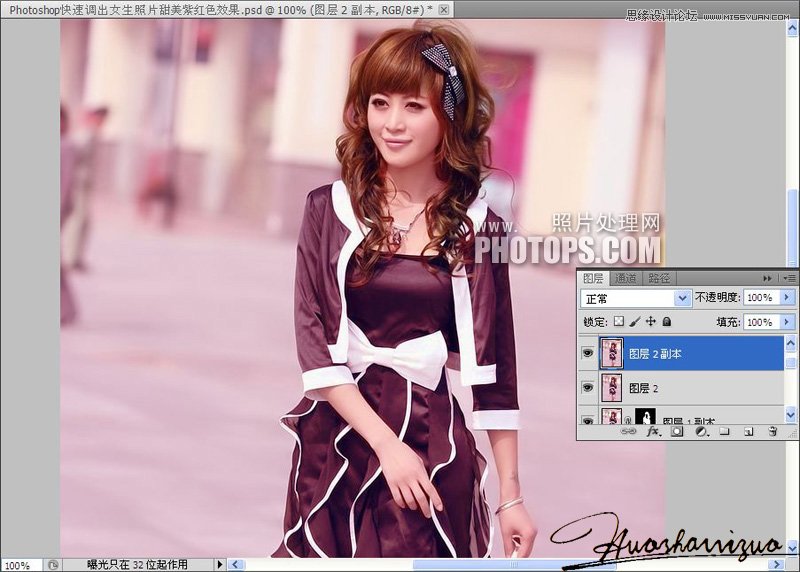 Photoshop调出美女照片唯美紫色调效果