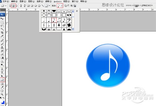Photoshop制作晶莹剔透的音乐水晶球