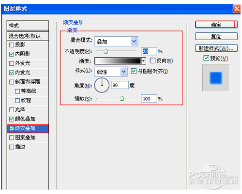 Photoshop制作晶莹剔透的音乐水晶球