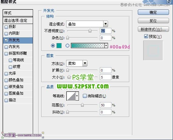 Photoshop设计非常有气魄质感的立体字教程