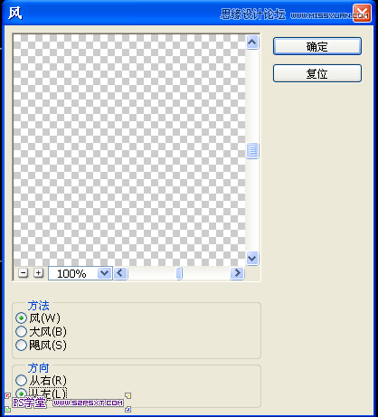 Photoshop制作梦幻光线效果的艺术花朵