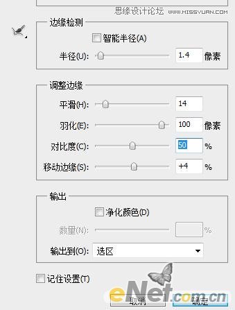 Photoshop合成月光下落寞的美女梦幻场景效果