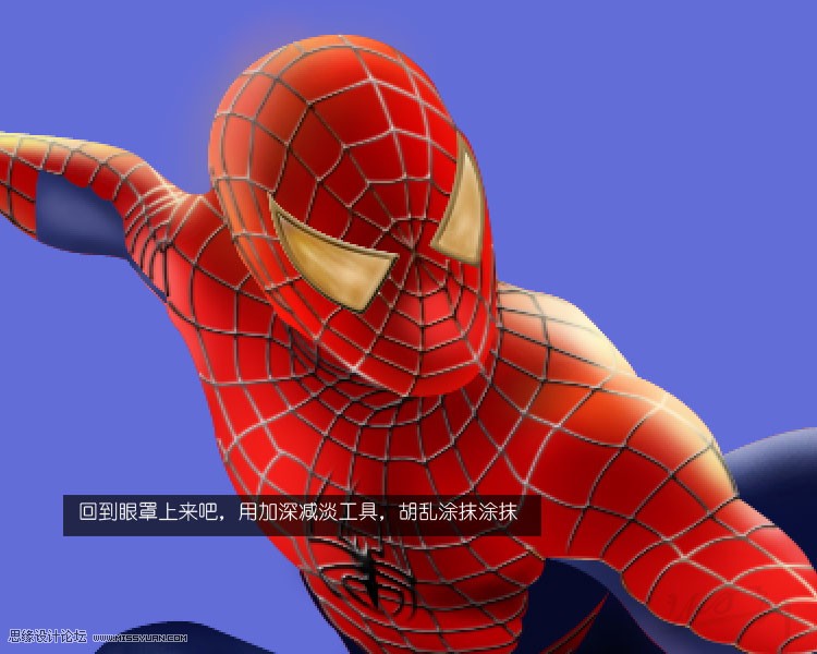 Photoshop绘制逼立体效果的蜘蛛侠教程