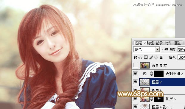 Photoshop调出唯美效果的甜美女孩教程