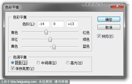 Photoshop合成玻璃瓶中的后期人像处理教程