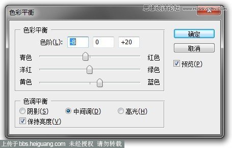 Photoshop合成玻璃瓶中的后期人像处理教程